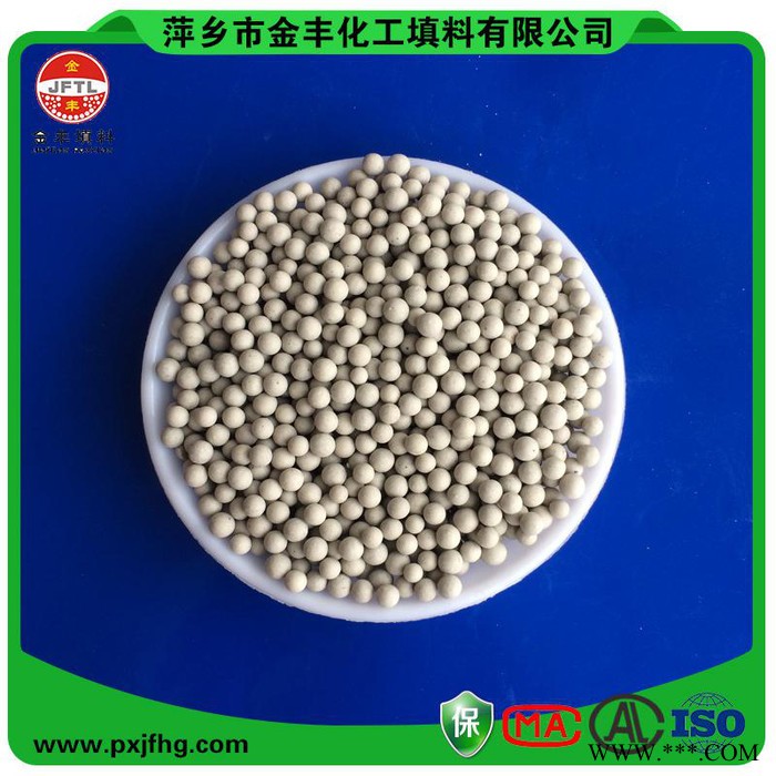 金丰化工填料**惰性氧化铝瓷球、催化剂载体、高抗压强度图6