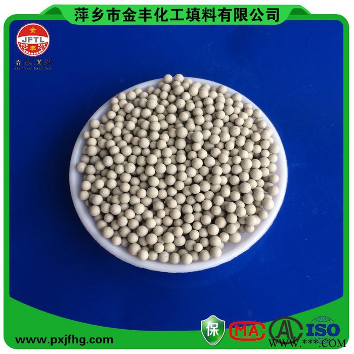 金丰化工填料**惰性氧化铝瓷球、催化剂载体、高抗压强度图5
