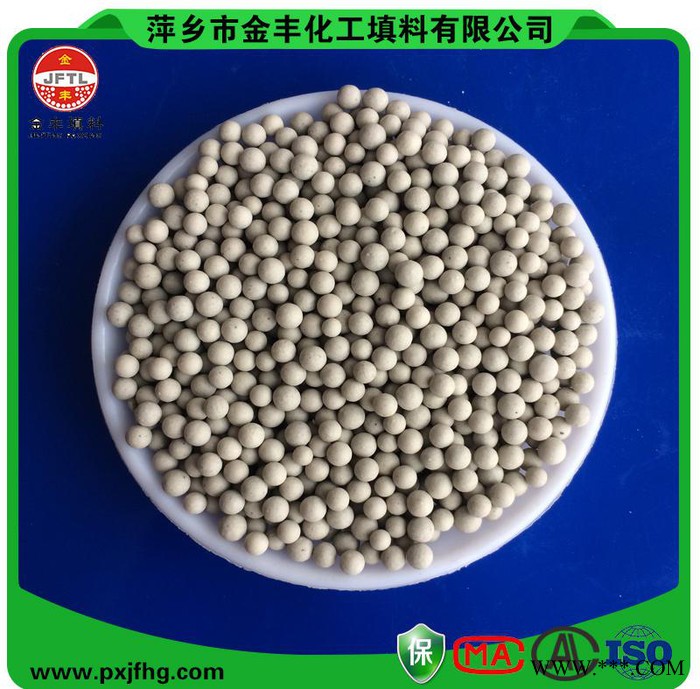 金丰化工填料**惰性氧化铝瓷球、催化剂载体、高抗压强度图3