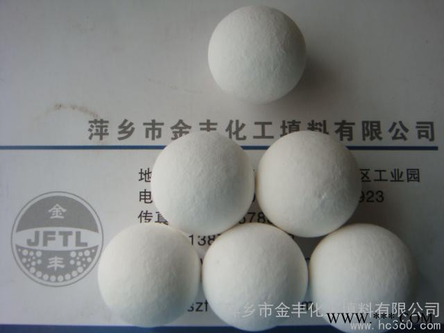 供应金丰专业生产各种型号瓷球、惰性氧化铝瓷球、中铝瓷球、石油化工环保填料瓷球、高铝瓷球、研磨瓷球图3