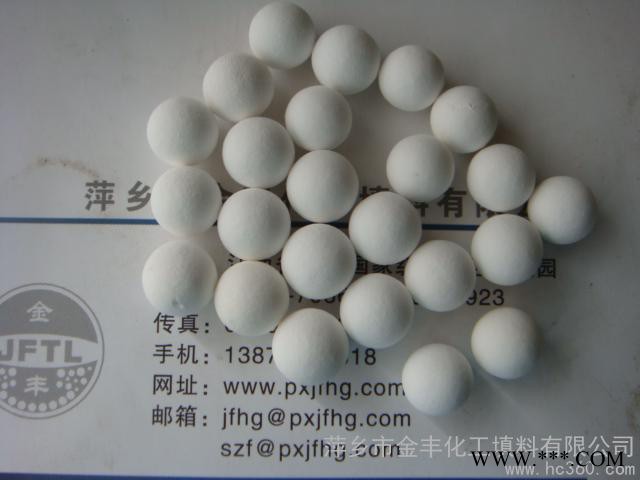 供应金丰专业生产各种型号瓷球、惰性氧化铝瓷球、中铝瓷球、石油化工环保填料瓷球、高铝瓷球、研磨瓷球图4