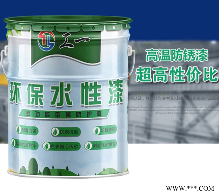 铝粉有机硅耐高温防锈漆  400度耐高温漆 黑色防锈漆图3