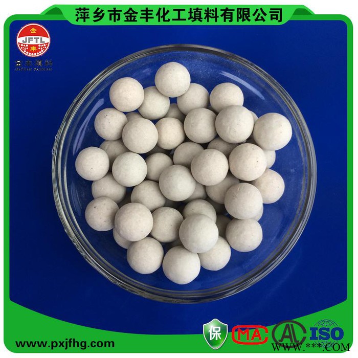 金丰大量现货供应氧化铝瓷球 高铝瓷球 高强度 化工填料 惰性瓷球图6