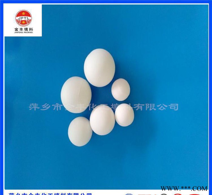 金丰大量现货供应氧化铝瓷球 高铝瓷球 高强度 化工填料 惰性瓷球图3