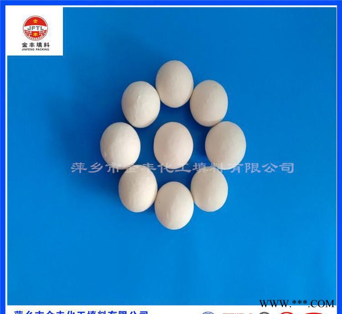 金丰大量现货供应氧化铝瓷球 高铝瓷球 高强度 化工填料 惰性瓷球图2