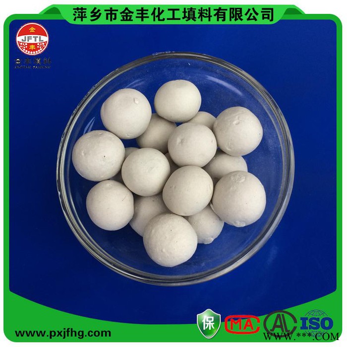 金丰大量现货供应氧化铝瓷球 高铝瓷球 高强度 化工填料 惰性瓷球图5