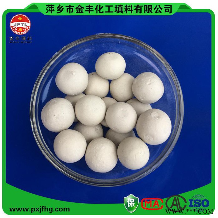 金丰大量现货供应氧化铝瓷球 高铝瓷球 高强度 化工填料 惰性瓷球图4