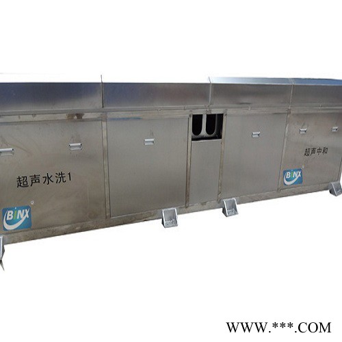 《比能信》铝箔超声波清洗机厂家,**货源,真空回收机可按需定制,实时报价图7