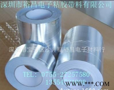 导电铝箔双面胶、铝箔导电双面胶带、导电双面胶带  导电铜箔双面胶  靶场设备 导电铝箔双面胶