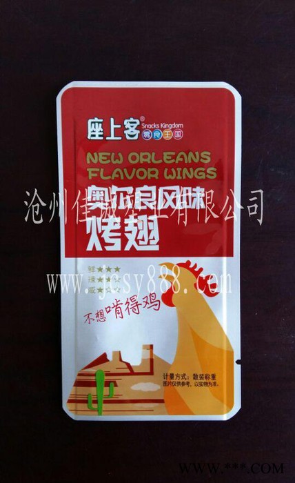 铝箔真空袋、铝箔袋、蒸煮袋、大米真空袋及食品包装袋图2