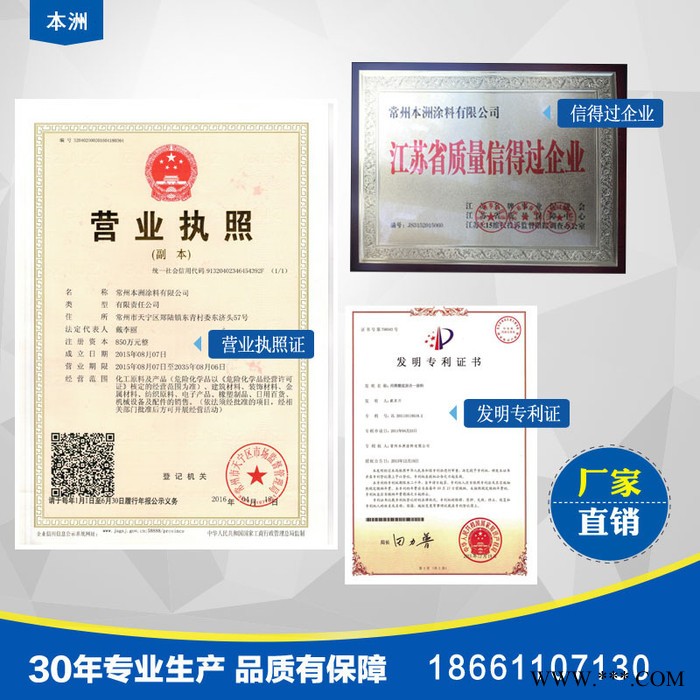 河北  氯化橡胶银粉漆   氯化橡胶铝粉漆 船舶漆 港口设施漆图3