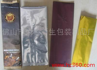 供应抽真空铝箔袋图2
