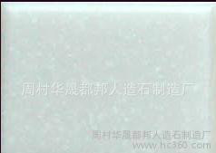 批量生产人造石铝粉板 都邦人造石-DB0801图3