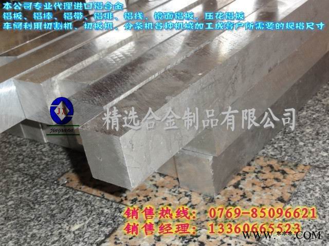 供应住友Sumitomo　A2217铝棒      供应A2217抗氧化铝板图2