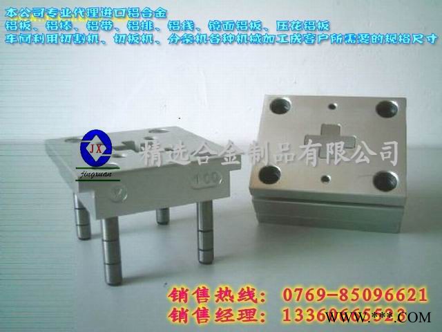 供应住友Sumitomo　A2217铝棒      供应A2217抗氧化铝板图3