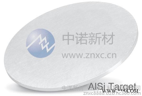 高纯铝粉末Al99.85  铝粉末 ** 中诺新材图3