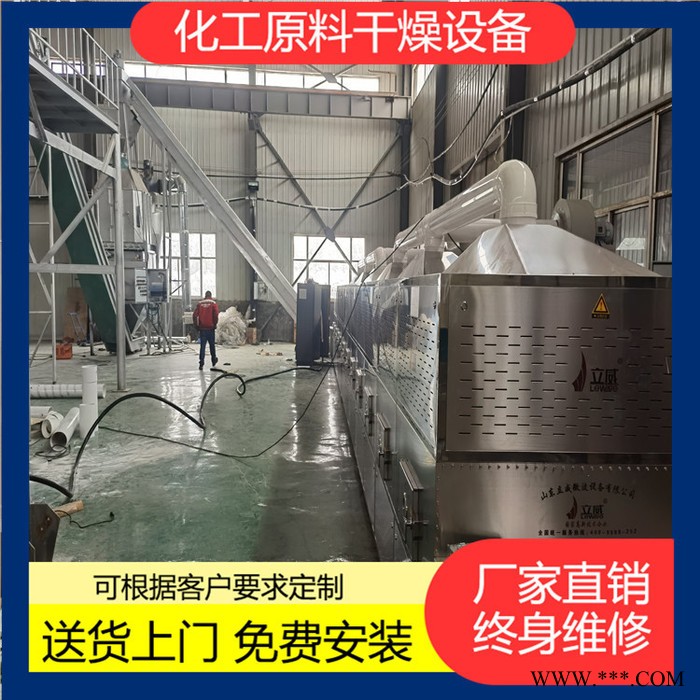 氧化铝微波干燥机 化工原料脱水设备 可任意调节温度图6