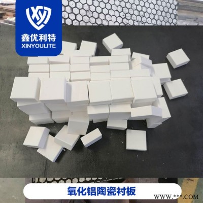 氧化铝陶瓷衬板 三合一陶瓷衬板 二合一陶瓷衬板