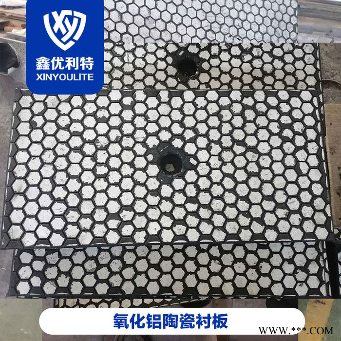 氧化铝陶瓷衬板 三合一陶瓷衬板 二合一陶瓷衬板图3