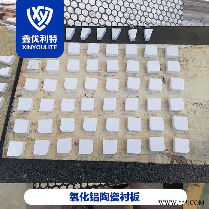 氧化铝陶瓷衬板 三合一陶瓷衬板 二合一陶瓷衬板图2