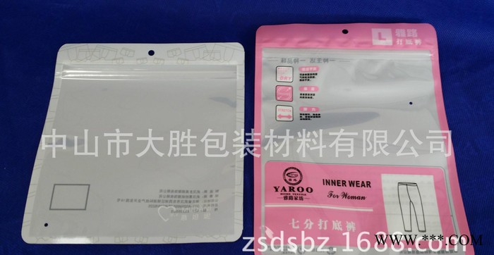 广东大胜 铝箔袋 面膜袋 印刷铝箔袋 三边封中封底边侧边封八边封袋 铝箔袋生产批发定制厂家 食品茶叶干果 真空包装袋图5