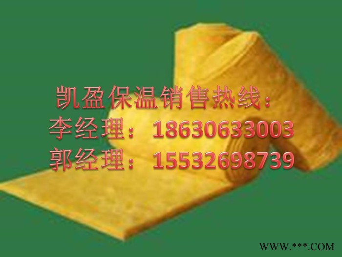 【铝箔玻璃棉卷毡价格，定做铝箔玻璃棉卷毡 价格|报价】图3