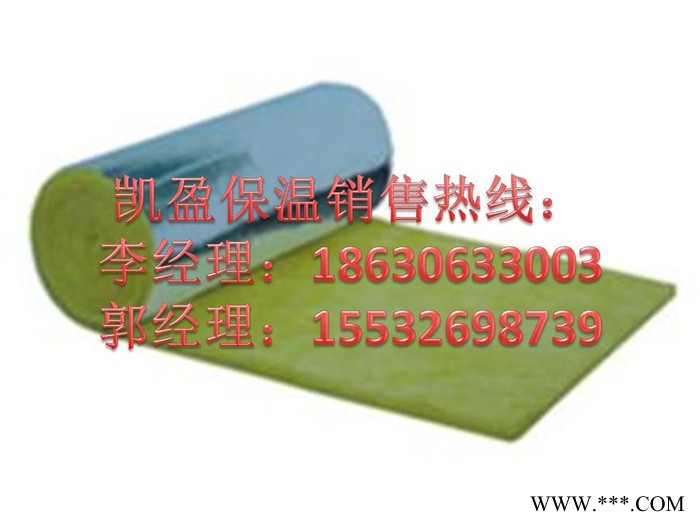 【铝箔玻璃棉卷毡价格，定做铝箔玻璃棉卷毡 价格|报价】图4
