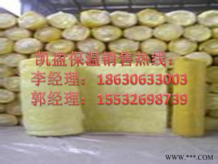 铝箔玻璃棉卷毡价格【铝箔玻璃棉卷毡】铝箔玻璃棉卷毡供应价格图4
