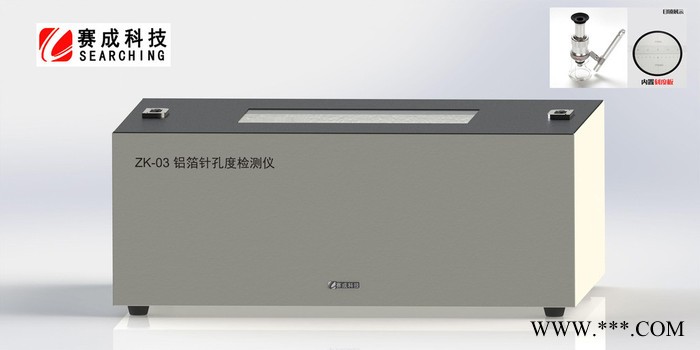 药用铝箔针孔检测仪ZK-03