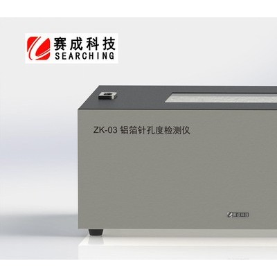 药用铝箔针孔检测仪ZK-03
