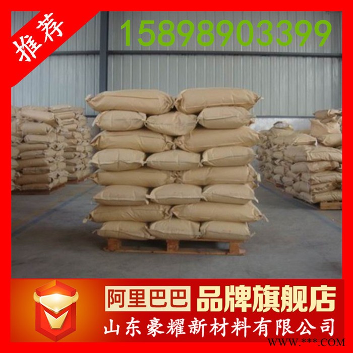 供应 氧化铝 氧化铈抛光粉 陶瓷水晶抛光专用 25KG起订 量大优惠图2