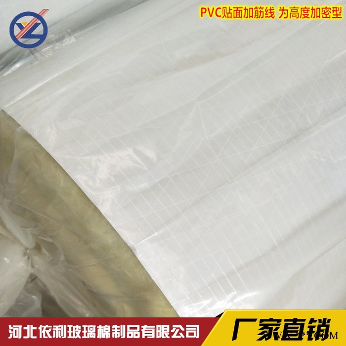 PVC铝箔贴面玻璃棉  玻璃纤维棉图5