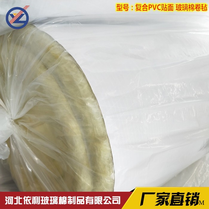 PVC铝箔贴面玻璃棉  玻璃纤维棉图3