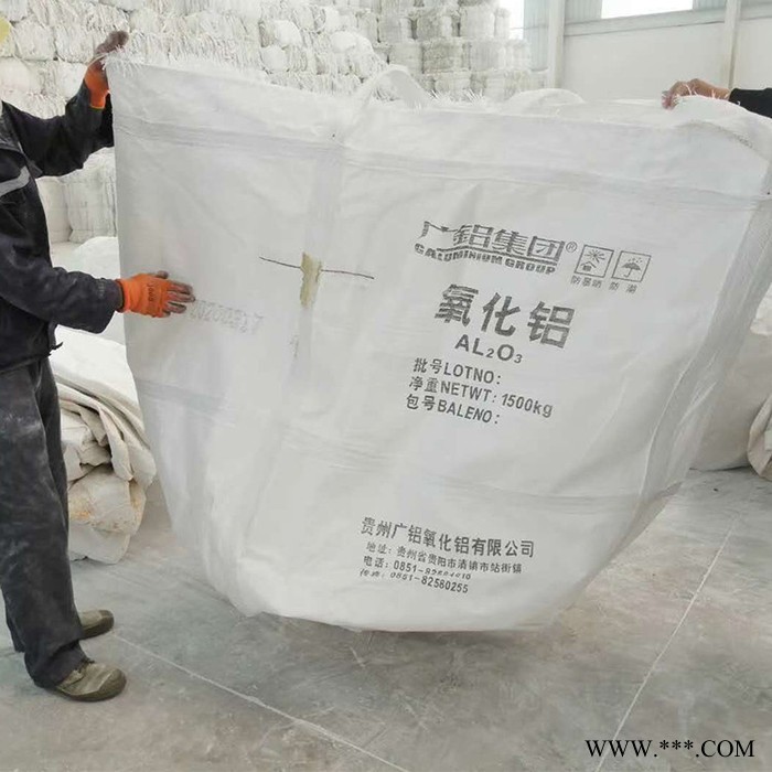 双层吨袋定制商家 氧化铝吨袋批发 防潮防水托盘袋图5