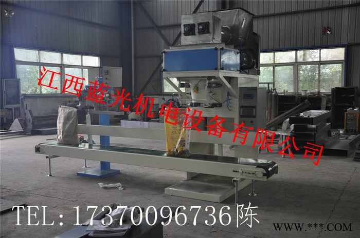 蓝光机电 氧化铝粉末计量称重缝包机械图4