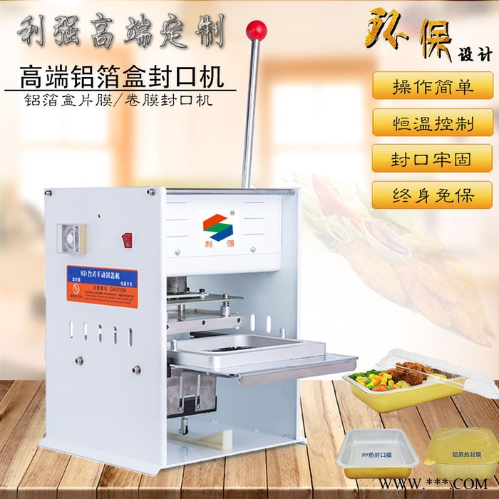 金色铝箔方盒 煲仔打包盒 燕窝烤榴莲盒 一次性铝箔盒图2