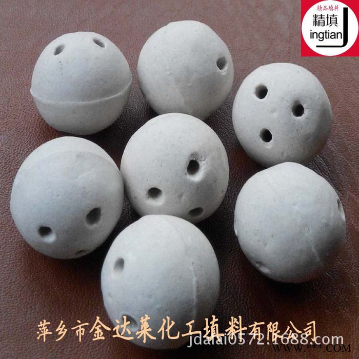 惰性开孔瓷球 惰性氧化铝开孔瓷球 刚玉开孔瓷球图片 KK开孔瓷球 萍乡瓷球图3