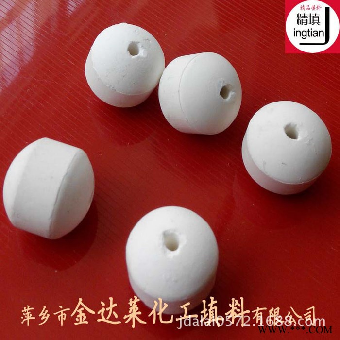 惰性开孔瓷球 惰性氧化铝开孔瓷球 刚玉开孔瓷球图片 KK开孔瓷球 萍乡瓷球图2
