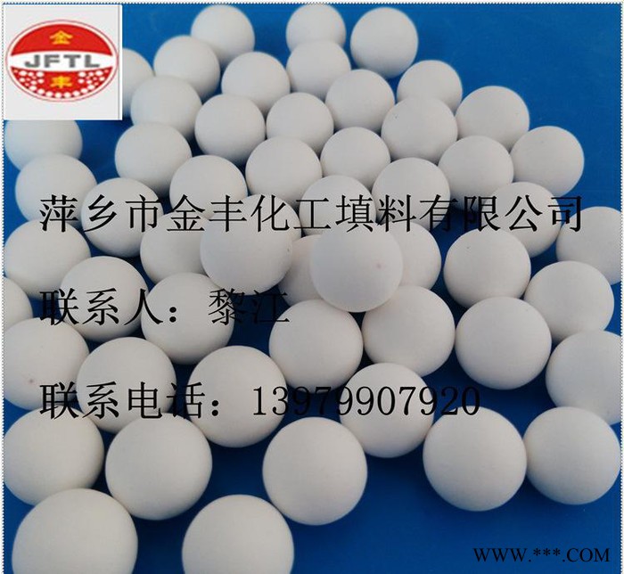 高铝瓷球 化工填料 惰性氧化铝瓷球 萍乡直销 低价销售填料图6