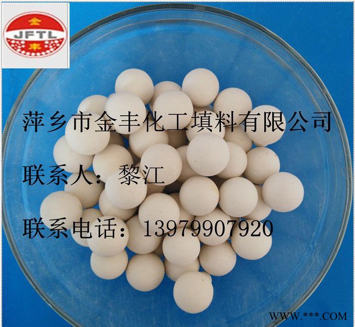 高铝瓷球 化工填料 惰性氧化铝瓷球 萍乡直销 低价销售填料图2