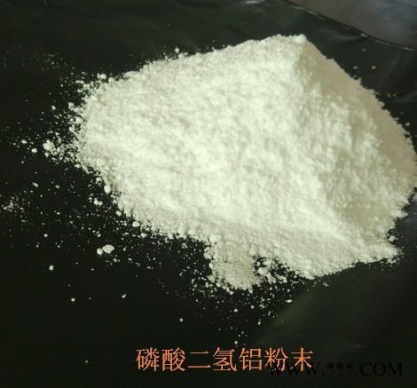 供应美誉牌磷酸二氢铝粉末 无机耐火材料粘结剂图4