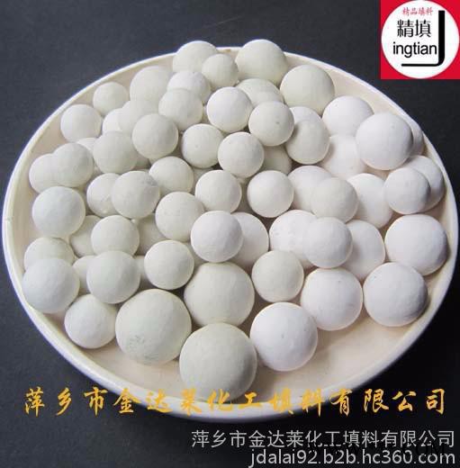 高纯氧化铝刚玉瓷球 90 92 95 97 99刚玉瓷球 甲烷化炉刚玉瓷球 耐硫变换高铝瓷球 惰性瓷球图2