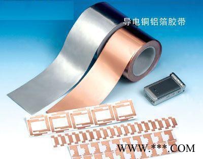 铜箔胶带  铜铝箔导电胶带图3