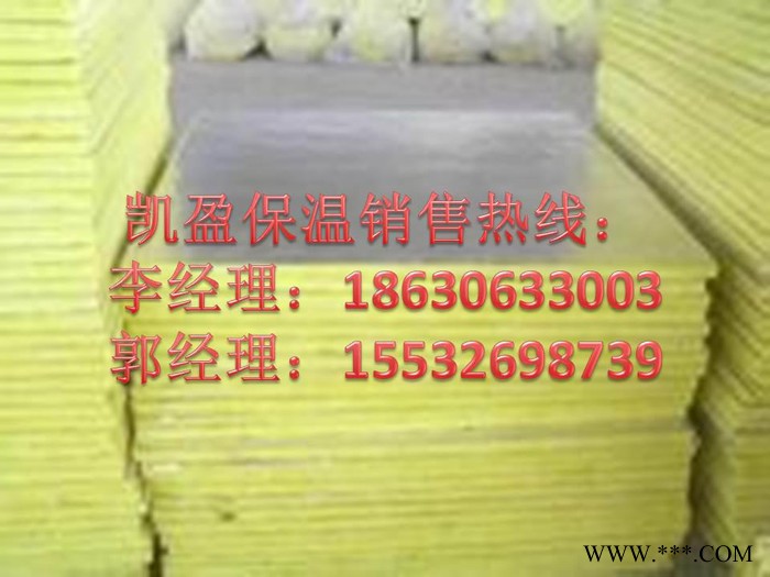 【铝箔玻璃棉卷毡价格，批发铝箔玻璃棉卷毡厂家价格|报价】图4