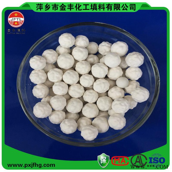 瓷球 氧化铝瓷球 高铝瓷球 **瓷球 耐磨瓷球 研磨瓷球 金丰直销图5