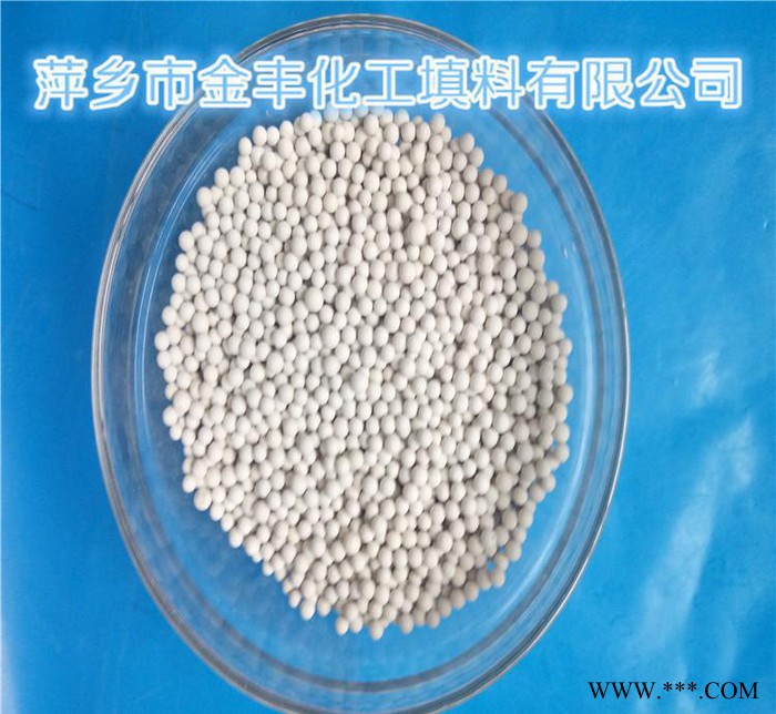 瓷球 氧化铝瓷球 高铝瓷球 **瓷球 耐磨瓷球 研磨瓷球 金丰直销图3