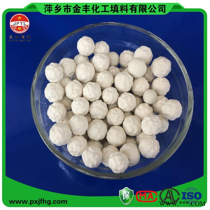 瓷球 氧化铝瓷球 高铝瓷球 **瓷球 耐磨瓷球 研磨瓷球 金丰直销图4