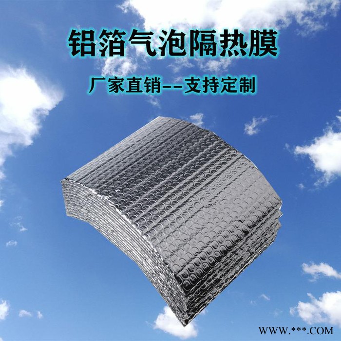 惠州供应出口标准铝箔屋顶防晒铝膜 外墙室内降温气泡保温膜 铝箔气泡隔热材可定制图2