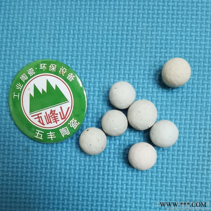 供应五峰山 惰性瓷球  氧化铝球图3