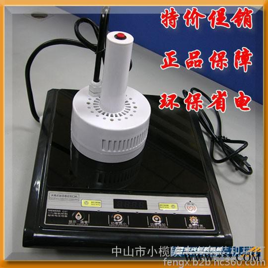 **手持式瓶盖铝箔封口机/机油瓶盖铝箔封口机/润滑油瓶盖铝箔封口机/封口机/手压封口机/包装机/蜂蜜瓶口铝箔封口机图4